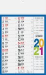 - Calendario personalizzabile PA 614 Swedish