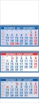 Calendario brandizzabile PB 910 NP
